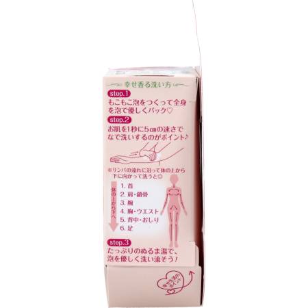 Pelican SACHICO Soap Happiness Scented for Body, 80 g