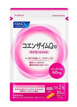Купить Fancl Коэнзим Q10 на 36best.com — фото Fancl Коэнзим Q10 - фото