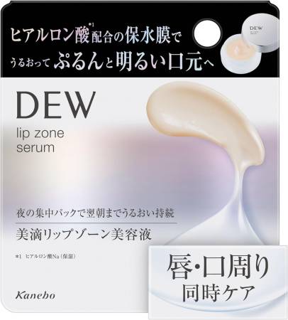 Kanebo DEW Lip Zone Serum Smoothing  for firmness and hydration of lips, 8 g