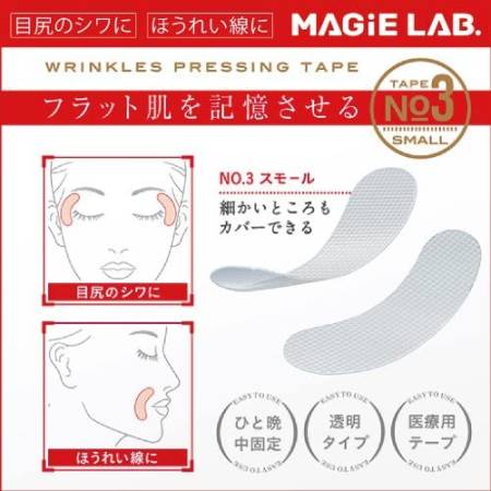 MAGiE LAB Wrinkle Stretching Tape No. 3 Teip for facial wrinkles near the eyes and mouth