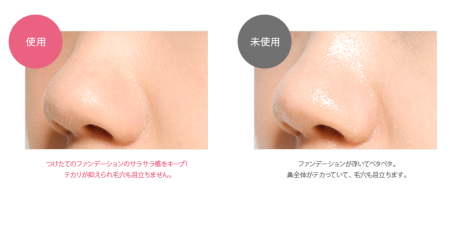 картинка Kose Esprique T-zone Base, 15g магазин одежды и аксессуаров являющийся официальным дистрибьютором в России  Kose Esprique T-zone Base, 15g