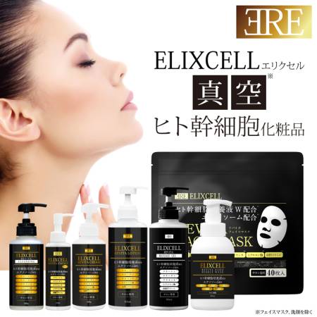 ELIXCELL Revita Nano Bubble Wash Ultra Nano bubble cleansing foam, 500 ml