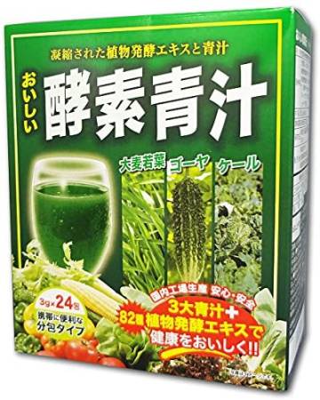 Asti Delicious Enzyme Aojiru, 24 days - Buy certified Japanese Health Supplements | 36Best Kawai Asti Delicious Enzyme Aojiru, 24 days