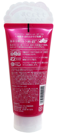 Japanese Skincare - Buy Сosmetex Roland ROSETY PURE Natural Silk Rose Milky Cleansing foam-facial scrub with silk and gonyak extract, 120g Online from Japan | 36Best Kawai Сosmetex Roland ROSETY PURE Natural Silk Rose Milky Cleansing foam-facial scrub with silk and gonyak extract, 120g