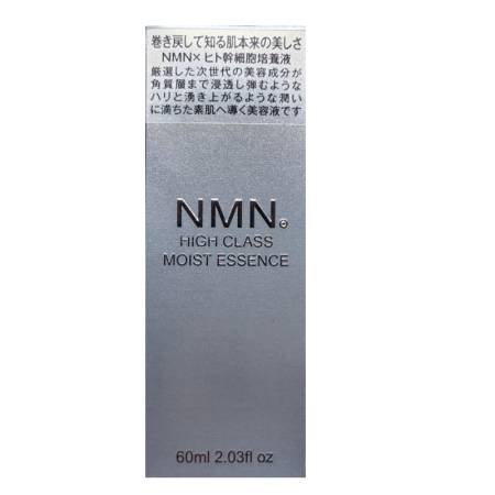 NMN High Class Moist Essence anti-aging serum with NMN and retinol, 60 ml