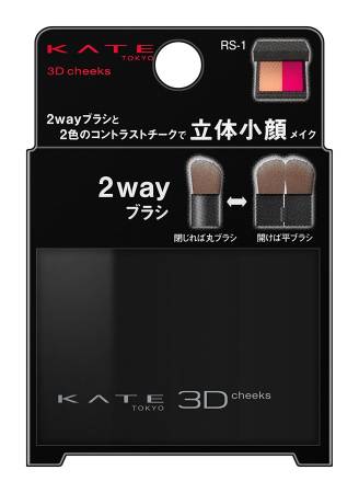 картинка KANEBO KATE 3D 3D Contrast-Contrasting CHEEKS blushes, 6.4 g магазин одежды и аксессуаров являющийся официальным дистрибьютором в России  KANEBO KATE 3D 3D Contrast-Contrasting CHEEKS blushes, 6.4 g