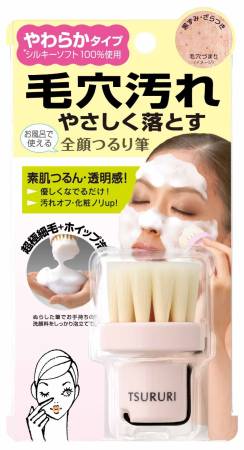 Brush for cleansing the face TSURURI, BCL Laboratories