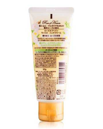 картинка Kose Cosmeport Rose of Heaven Moist Hand Cream Whit Rose Moisturizing hand cream 60g магазин одежды и аксессуаров являющийся официальным дистрибьютором в России  Kose Cosmeport Rose of Heaven Moist Hand Cream Whit Rose Moisturizing hand cream 60g
