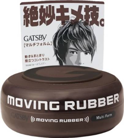 картинка GATSBY Moving Rubber Japanese hair wax  - choice of 7 styles, 80g магазин одежды и аксессуаров являющийся официальным дистрибьютором в России  GATSBY Moving Rubber Japanese hair wax  - choice of 7 styles, 80g