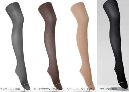 картинка HEAT-ATSUGI TIGHTS 60 DEN (2 PACK) магазин одежды и аксессуаров являющийся официальным дистрибьютором в России  HEAT-ATSUGI TIGHTS 60 DEN (2 PACK)