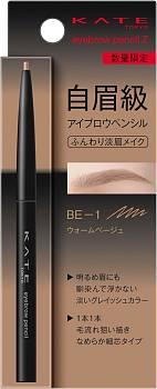 KANEBO KATE  Eyebrow Pencil Z, BE-1 KANEBO KATE  Eyebrow Pencil Z, BE-1
