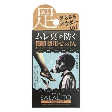 Japanese Skincare - Buy PELICAN Salalito Antiseptic Soap Foot Anti-Odor, 75 g Online from Japan | 36Best Kawai PELICAN Salalito Antiseptic Soap Foot Anti-Odor, 75 g