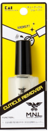 картинка KAI Сuticle Remover Tool to remove cuticles магазин одежды и аксессуаров являющийся официальным дистрибьютором в России  KAI Сuticle Remover Tool to remove cuticles