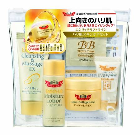Japanese Skincare - Buy Mini travel set line Enrich-Lift Dr. Ci: Labo Online from Japan | 36Best Kawai Mini travel set line Enrich-Lift Dr. Ci: Labo