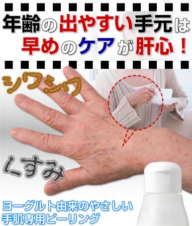 картинка Buhna Peeling-the only yoghurt for hands 100ml магазин одежды и аксессуаров являющийся официальным дистрибьютором в России  Buhna Peeling-the only yoghurt for hands 100ml