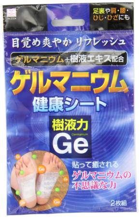 картинка The patch for the withdrawal of toxins with germanium, 2 PCs, Kokubo магазин одежды и аксессуаров являющийся официальным дистрибьютором в России  The patch for the withdrawal of toxins with germanium, 2 PCs, Kokubo