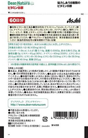 ASAHI Dear-Natura Vitamins of group B, course for 60 days