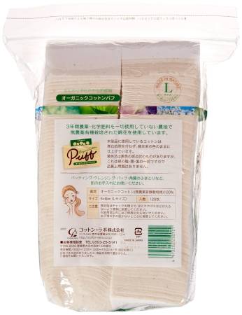 Japanese Skincare - Buy Puff Organic cotton organic cotton 40 sheets Online from Japan | 36Best Kawai Puff Organic cotton organic cotton 40 sheets