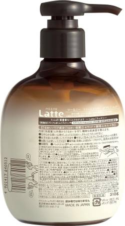 Kracie mä&mё Latte Body Milk Treatment for mother and daughter, 310 g