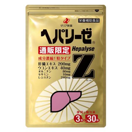 Zeria New Drug Hepalise Z Dietary supplement for the liver Gepaliz Z - Buy certified Japanese Health Supplements | 36Best Kawai Zeria New Drug Hepalise Z Dietary supplement for the liver Gepaliz Z