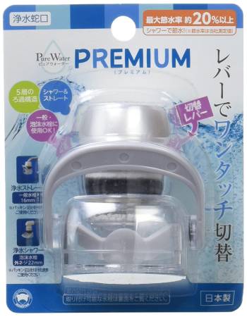 картинка Bonsuta AQUA Filter Premium water Filter Premium J-297, 1pc магазин одежды и аксессуаров являющийся официальным дистрибьютором в России  Bonsuta AQUA Filter Premium water Filter Premium J-297, 1pc
