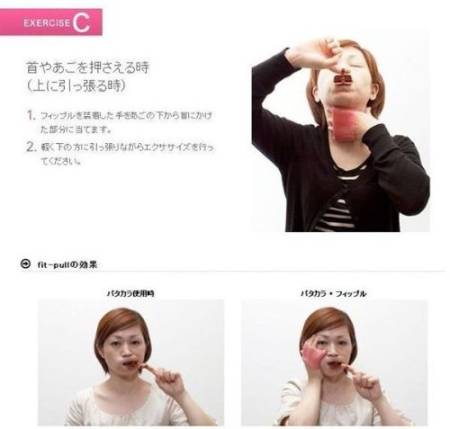 картинка Patakara Premium Facial Muscle Trainer магазин одежды и аксессуаров являющийся официальным дистрибьютором в России  Patakara Premium Facial Muscle Trainer