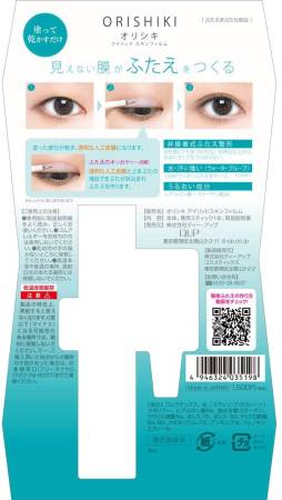D-UP Orishiki Eyelid Skin Film, 4 ml