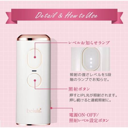 BELULU ClearVeil Lite Photoepilation Machine