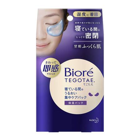 Japanese Skincare - Buy Biore Tegotae A set of moisturizing patches for intensive skin care during sleep, 8 pairs Online from Japan | 36Best Kawai Biore Tegotae A set of moisturizing patches for intensive skin care during sleep, 8 pairs
