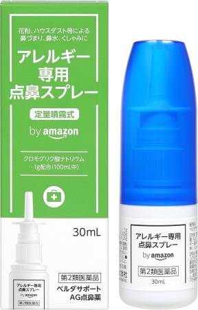DAISHO Verda Support AG Allergy Nasal Spray, 30 ml
