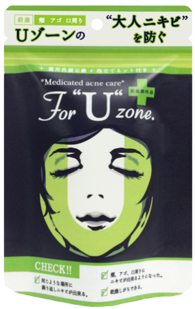Japanese Skincare - Buy PELICAN Soap For U Zone acne in adults, 100g Online from Japan | 36Best Kawai PELICAN Soap For U Zone acne in adults, 100g