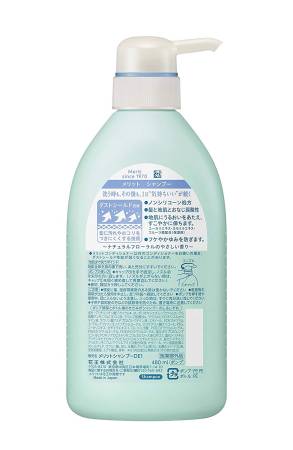 KAO Merit Shampoo Shampoo, with anti-inflammatory effect