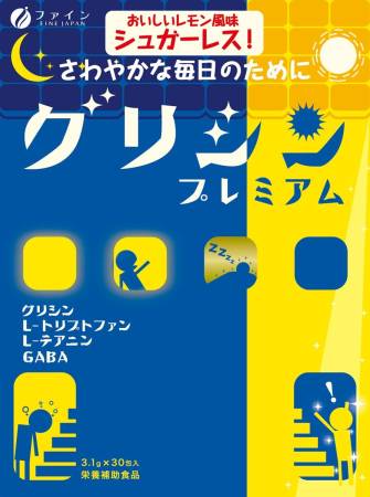 Japanese Vitamins - Buy Japanese Vitamins Online | 36Best Kawai FINE JAPAN Glycine, 30pcs