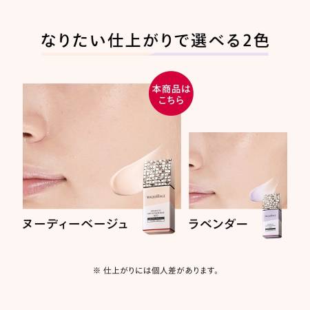 SHISEIDO MAQUILLAGE DRAMATIC Skin Sensor Base NEO Clear Skin Effect Foundation with SPF50 PA++++, 25 ml