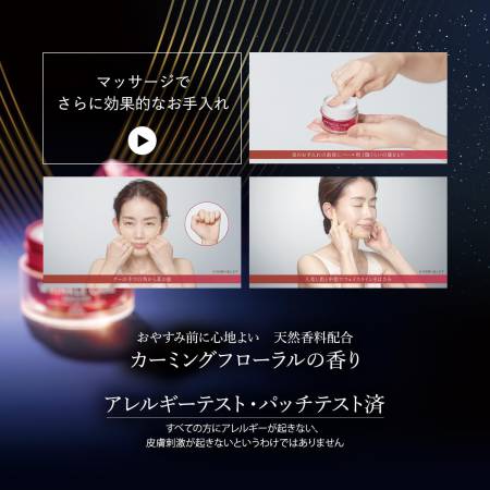 Kose Cosmeport Grace One Wrinkle Care Wrinkle Lift V Night Repair Cream, 50 g