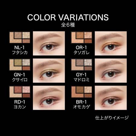 картинка KANEBO KATE Virtual Eyes Maker Eyeshadow магазин одежды и аксессуаров являющийся официальным дистрибьютором в России  KANEBO KATE Virtual Eyes Maker Eyeshadow