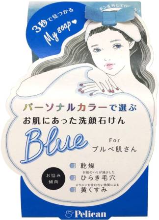 Japanese Skincare - Buy Pelican Blue Skin Soap, 80 g Online from Japan | 36Best Kawai Pelican Blue Skin Soap, 80 g