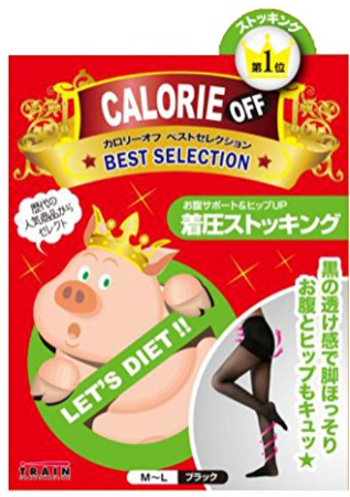 картинка TRAIN CALORIE OFF slimming Tights, 20 DEN, black магазин одежды и аксессуаров являющийся официальным дистрибьютором в России  TRAIN CALORIE OFF slimming Tights, 20 DEN, black