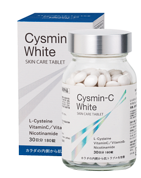 Купить Alen Cysmin-C White Препарат для устранения пигментации и отбеливания кожи, на 1 месяц на 36best.com — фото Alen Cysmin-C White Препарат для устранения пигментации и отбеливания кожи, на 1 месяц - фото