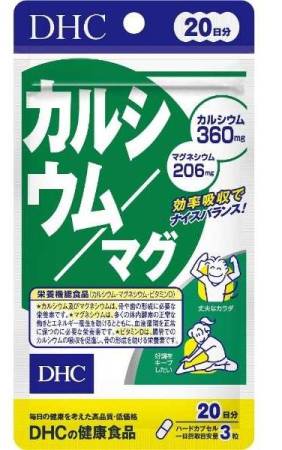 Japanese Vitamins - Buy Japanese Vitamins Online | 36Best Kawai Calcium + Magnesium DHC