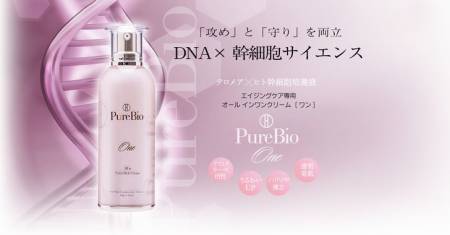 PureBio One All-in-One Anti-Aging Rich Cream, 40 g