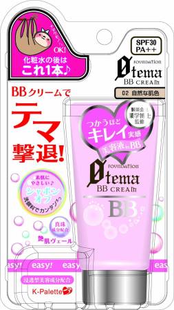 картинка Zerotema BB cream K-Palette 30g магазин одежды и аксессуаров являющийся официальным дистрибьютором в России  Zerotema BB cream K-Palette 30g