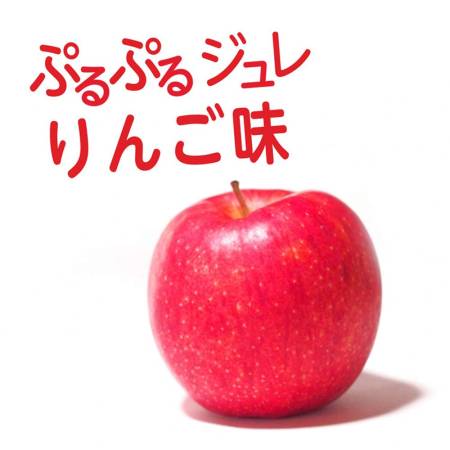 FINE JAPAN Placenta Jelly Jelly with placenta extract, 22 sticks for 11-22 days