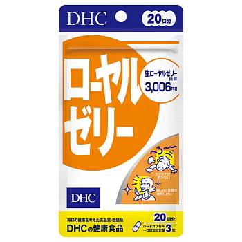 Royal jelly for immunity, 20 days DHC