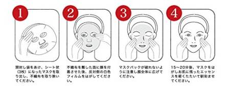 Spa Treatment HAS Bio Mask Bio facial mask 28ml × 4 PCs