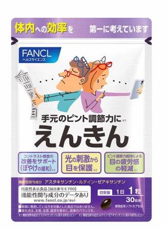 Japanese Eye Vitamins - Buy Online | 36Best Kawai Bilberry, lutein and astaxanthin 30 days, FANCL