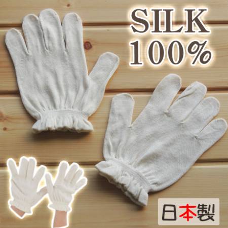 100% Silk Gloves, Maruenit Corporation