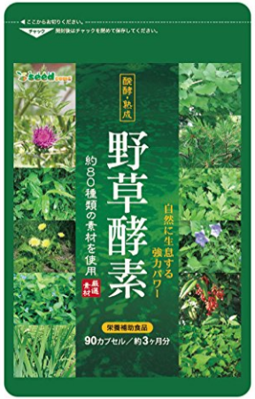 Seedcoms Wild Grass Enzyme for improving metabolism, body cleansing and weight loss, for 3 month