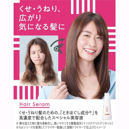 KAO Essential Flat Serum, 120 ml.