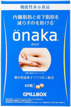 PILLBOX Onaka  Complex for weight loss and reduction of body fat, for 15 days